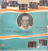 T.M. Soundararajan - The Voice Of T.M.Sounderrajan ( Old Movie Hits) (Vinyl) Image